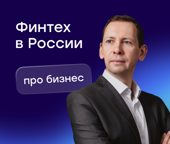 Факторинг для МСБ