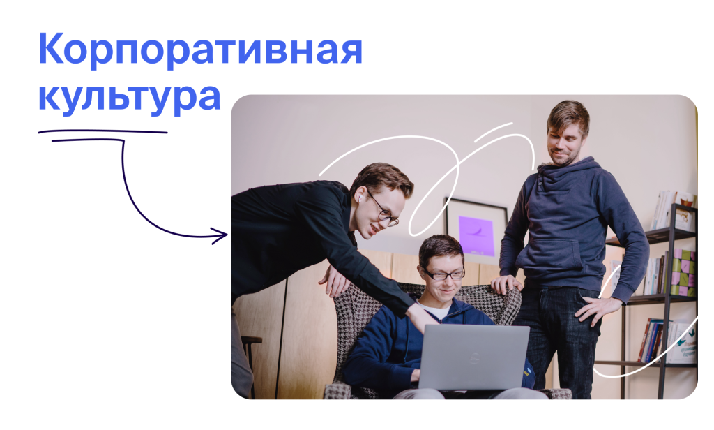 corp-culture.png